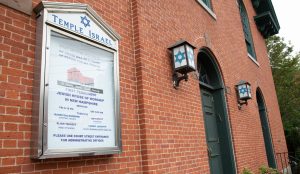 Temple Israel Portsmouth Main Entrance