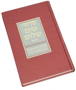 Siddur Sim Shalom