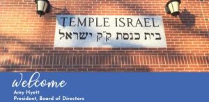 Welcome to Temple Israel