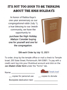 mahzor order form