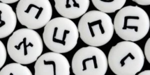 hebrew letter beads